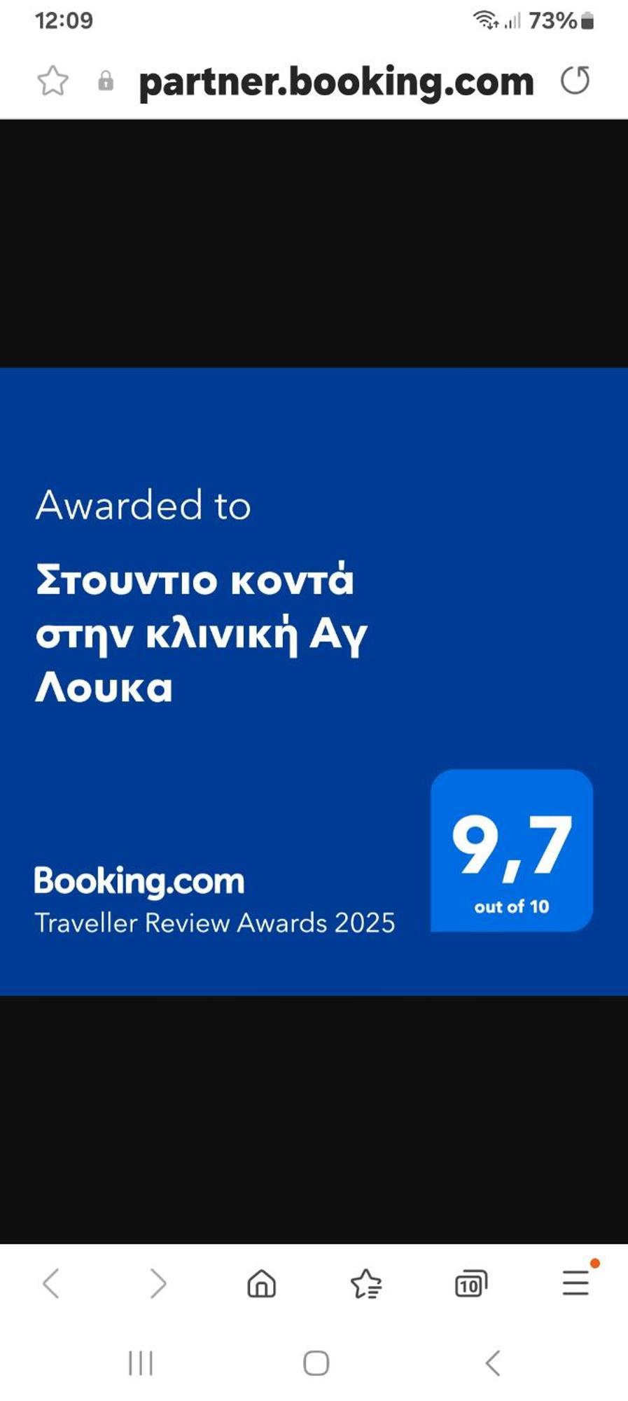 Στουντιο Κοντά Στην Κλινική Αγ Λουκα Thessaloníki Ngoại thất bức ảnh
